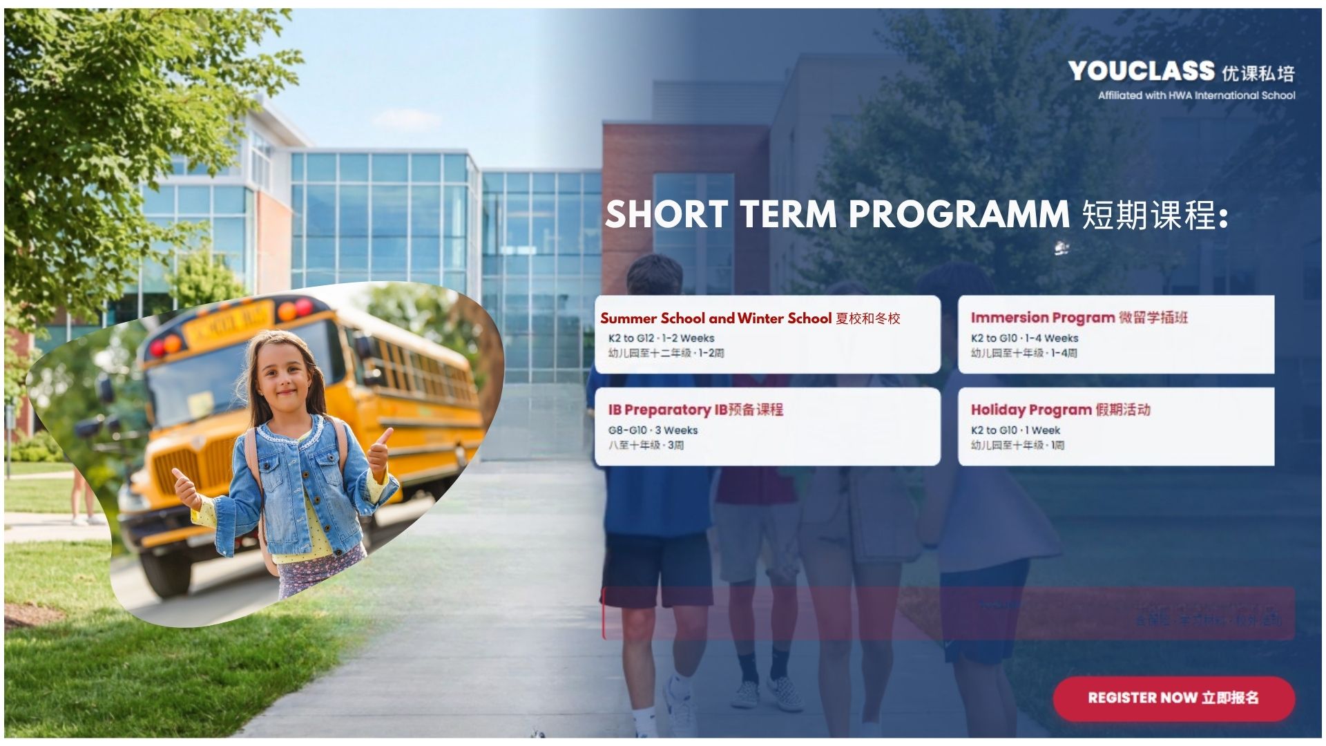 International Preparatory programme (1920 x 1080 px) (1920 x 1080 px)