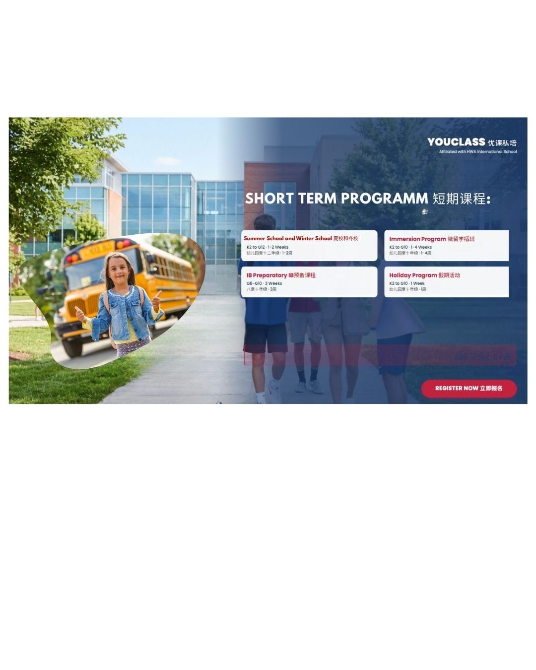 International Preparatory programme (1920 x 1080 px) (Instagram Post (45)) (1)